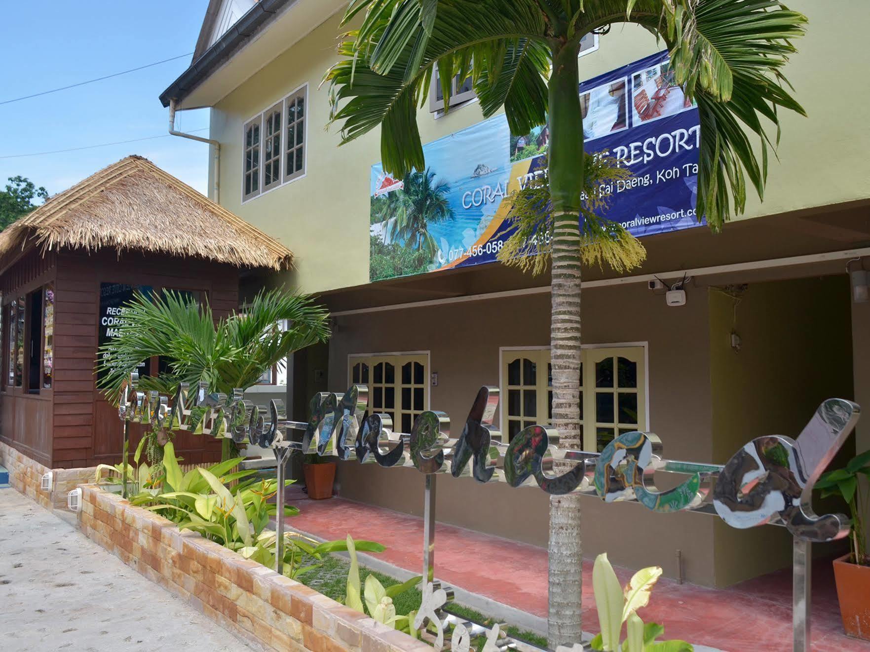 Coral View Studio Ko Tao Exterior photo